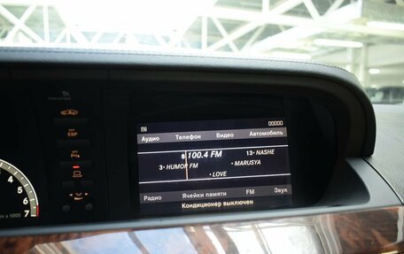 Mercedes-Benz S-Класс, 2007 год, 1 400 000 рублей, 14 фотография