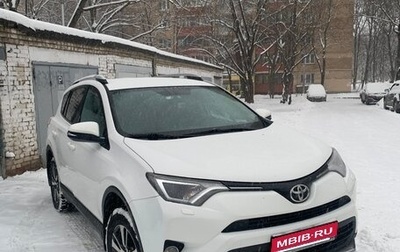 Toyota RAV4, 2017 год, 1 700 000 рублей, 1 фотография