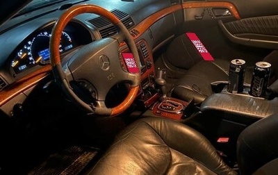 Mercedes-Benz S-Класс, 2001 год, 370 000 рублей, 1 фотография