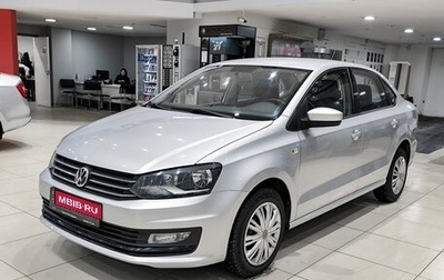 Volkswagen Polo VI (EU Market), 2018 год, 1 190 000 рублей, 1 фотография