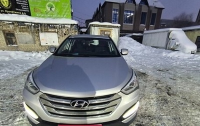 Hyundai Santa Fe III рестайлинг, 2013 год, 1 700 000 рублей, 1 фотография