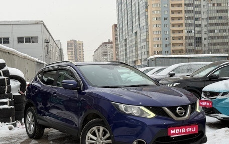 Nissan Qashqai, 2014 год, 1 299 000 рублей, 1 фотография