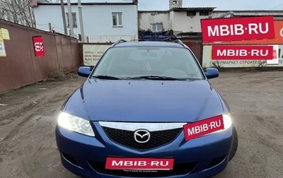 Mazda 6, 2004 год, 450 000 рублей, 1 фотография
