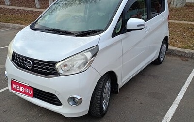 Nissan Dayz I рестайлинг, 2013 год, 575 000 рублей, 1 фотография