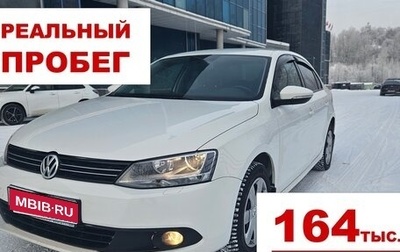 Volkswagen Jetta VI, 2013 год, 790 000 рублей, 1 фотография