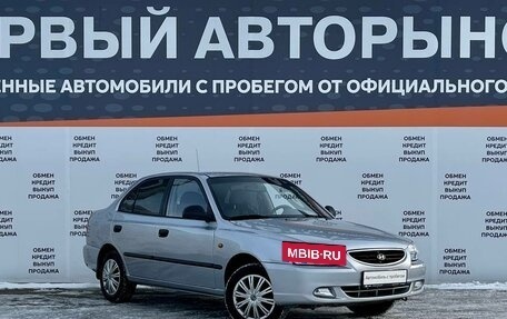 Hyundai Accent II, 2007 год, 435 000 рублей, 3 фотография