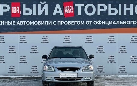 Hyundai Accent II, 2007 год, 435 000 рублей, 2 фотография