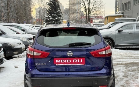 Nissan Qashqai, 2014 год, 1 299 000 рублей, 5 фотография