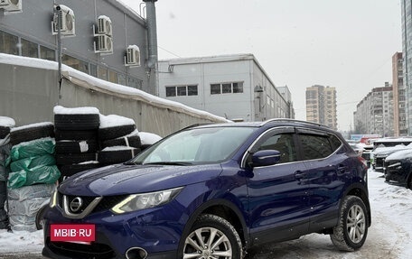 Nissan Qashqai, 2014 год, 1 299 000 рублей, 3 фотография