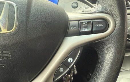 Honda Civic VIII, 2008 год, 445 000 рублей, 15 фотография