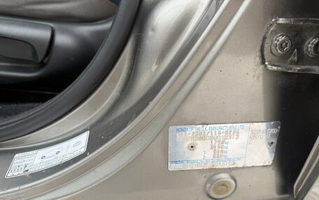 Honda Civic VIII, 2008 год, 445 000 рублей, 20 фотография