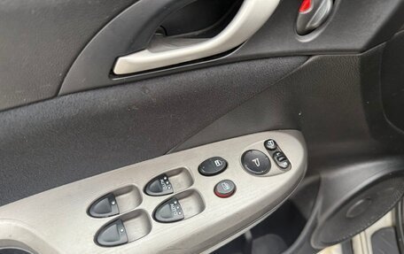 Honda Civic VIII, 2008 год, 445 000 рублей, 19 фотография