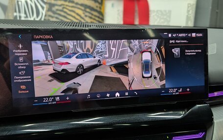 BMW 5 серия, 2023 год, 6 990 000 рублей, 20 фотография