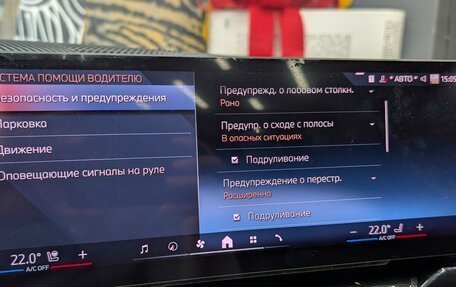 BMW 5 серия, 2023 год, 6 990 000 рублей, 23 фотография