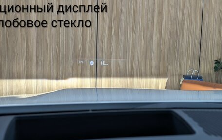 BMW 5 серия, 2023 год, 6 990 000 рублей, 24 фотография