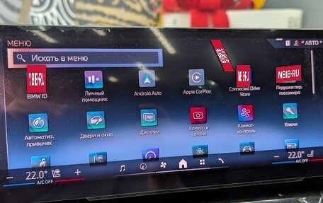 BMW 5 серия, 2023 год, 6 990 000 рублей, 22 фотография