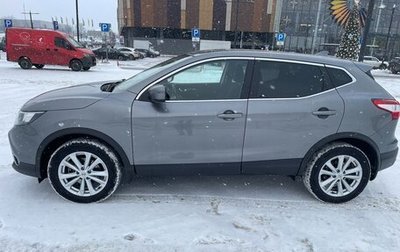 Nissan Qashqai, 2017 год, 1 680 000 рублей, 1 фотография