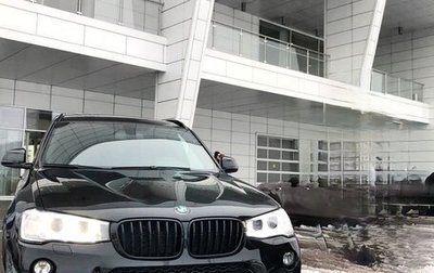 BMW X3, 2017 год, 3 250 000 рублей, 1 фотография