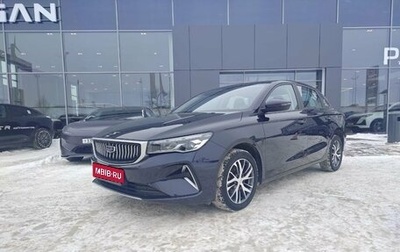 Geely Emgrand, 2023 год, 1 659 000 рублей, 1 фотография