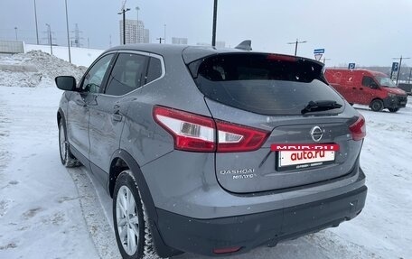 Nissan Qashqai, 2017 год, 1 680 000 рублей, 2 фотография