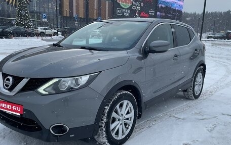 Nissan Qashqai, 2017 год, 1 680 000 рублей, 7 фотография