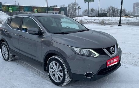 Nissan Qashqai, 2017 год, 1 680 000 рублей, 5 фотография