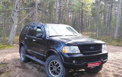 Ford Explorer III, 2004 год, 450 000 рублей, 1 фотография