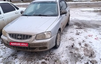Hyundai Accent III, 2006 год, 260 000 рублей, 1 фотография