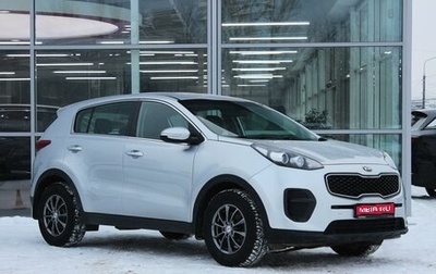 KIA Sportage IV рестайлинг, 2018 год, 1 699 000 рублей, 1 фотография