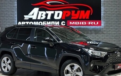 Toyota RAV4, 2021 год, 3 397 000 рублей, 1 фотография