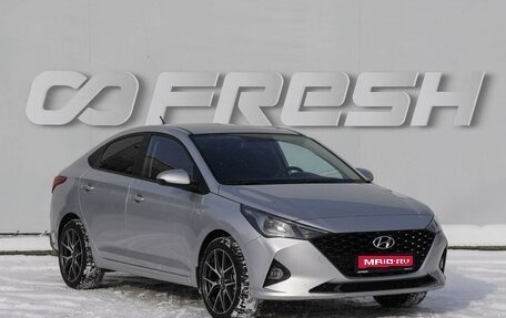 Hyundai Solaris II рестайлинг, 2021 год, 1 699 000 рублей, 1 фотография