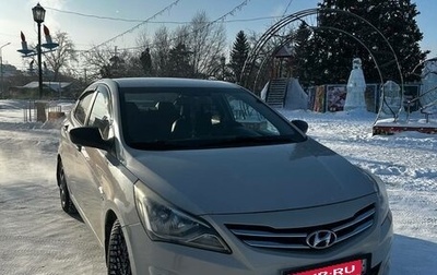 Hyundai Solaris II рестайлинг, 2014 год, 1 100 000 рублей, 1 фотография