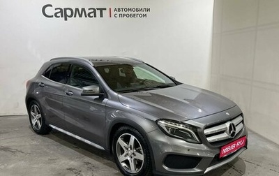 Mercedes-Benz GLA, 2014 год, 1 900 000 рублей, 1 фотография