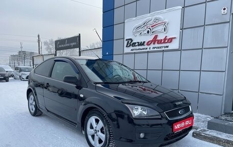 Ford Focus II рестайлинг, 2005 год, 475 000 рублей, 1 фотография