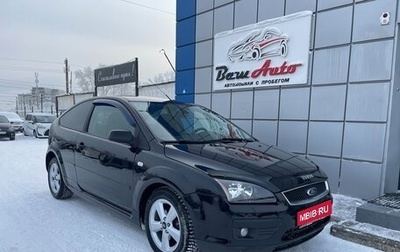 Ford Focus II рестайлинг, 2005 год, 475 000 рублей, 1 фотография