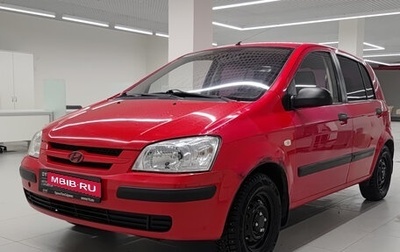 Hyundai Getz I рестайлинг, 2005 год, 365 000 рублей, 1 фотография