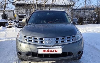 Nissan Murano, 2007 год, 800 000 рублей, 1 фотография