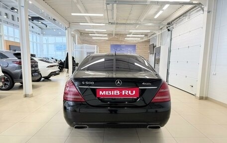 Mercedes-Benz S-Класс, 2010 год, 2 199 900 рублей, 5 фотография