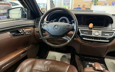 Mercedes-Benz S-Класс, 2010 год, 2 199 900 рублей, 14 фотография