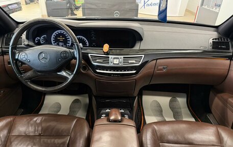 Mercedes-Benz S-Класс, 2010 год, 2 199 900 рублей, 16 фотография