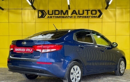 KIA Rio III рестайлинг, 2015 год, 849 000 рублей, 5 фотография