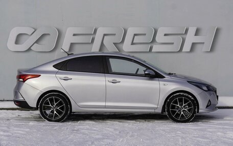 Hyundai Solaris II рестайлинг, 2021 год, 1 699 000 рублей, 5 фотография