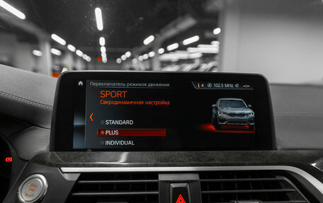 BMW X3, 2018 год, 4 150 000 рублей, 15 фотография