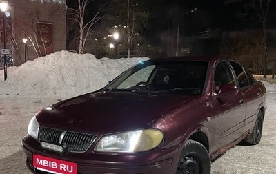 Nissan Bluebird Sylphy II, 2002 год, 210 000 рублей, 1 фотография