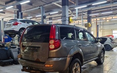 Great Wall Hover H5, 2011 год, 675 000 рублей, 1 фотография