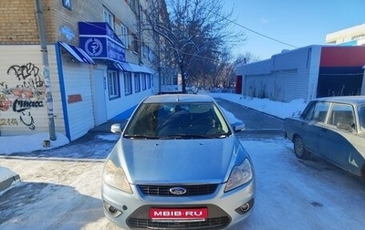 Ford Focus II рестайлинг, 2008 год, 600 000 рублей, 1 фотография