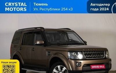 Land Rover Discovery IV, 2014 год, 2 449 000 рублей, 1 фотография