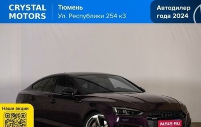 Audi A5, 2017 год, 3 819 000 рублей, 1 фотография