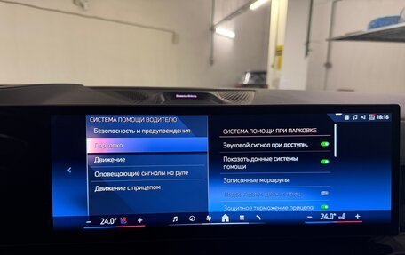 BMW X7, 2025 год, 18 285 000 рублей, 29 фотография