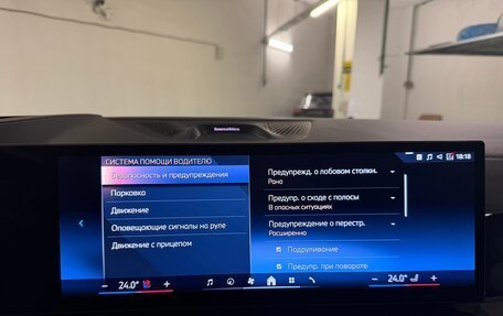 BMW X7, 2025 год, 18 285 000 рублей, 27 фотография